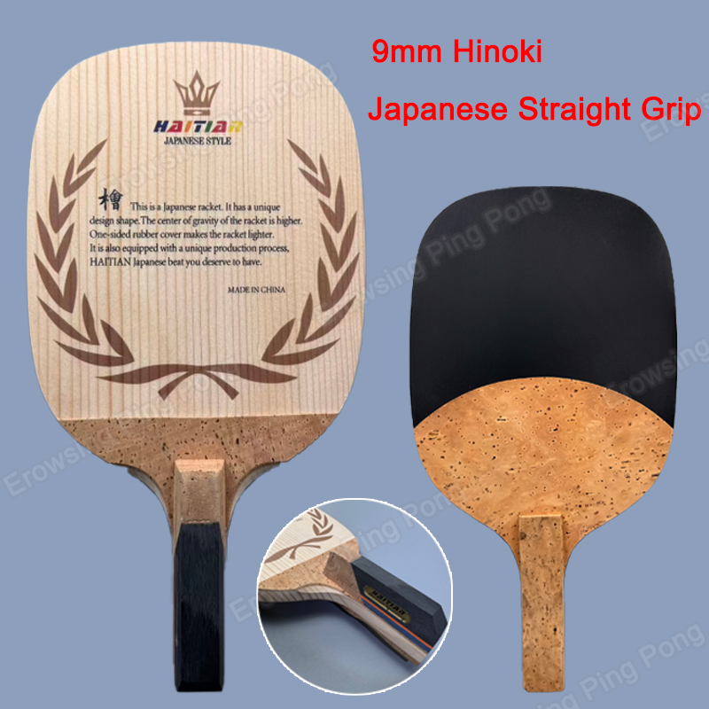 Table Tennis In Japanese - ไม้ปิงปอง Haitian Hinoki 9 มม. ไม้แท้