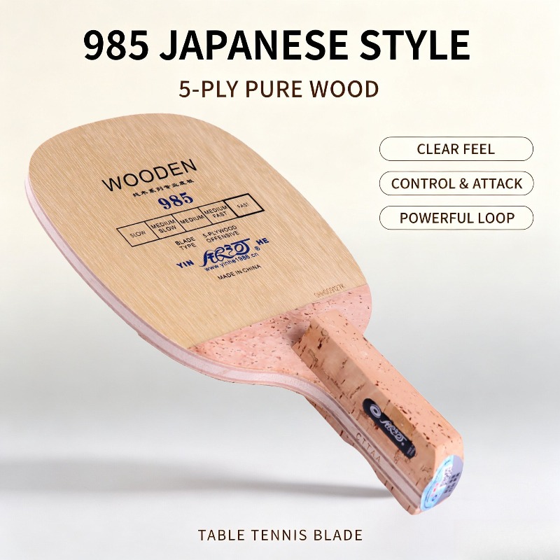 Table Tennis In Japanese - ไม้ปิงปอง YINHE 985 แบบญี่ปุ่น 5 ชั้น