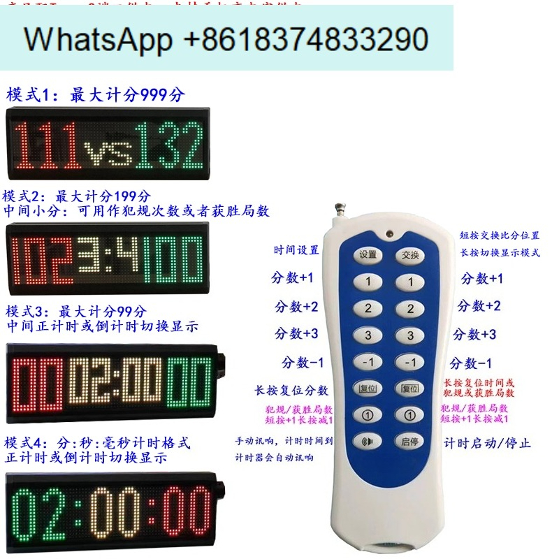 Table Tennis Scoreboard - บาสเกตบอล, เทเบิลเทนนิส, การแข่งขันแบดมินตันบนโต๊ะ, ป้ายบอกคะแนนอิเล็กทรอนิกส์, แบบพกพา