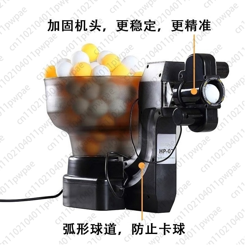Table Tennis Multiplayer - 07 เครื่องยิงลูกปิงปอง, เครื่องยิงลูกปิงปองอัตโนมัติสำหรับใช้ในบ้านแบบมืออาชีพ, เครื่องฝึกซ้อมสำหรับผู้เล่นคนเดียว