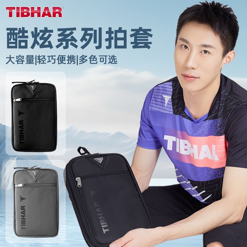 Table Tennis Rubber Anti Spin - TIBHAR ไม้ปิงปอง Double-Layer Professional ความจุขนาดใหญ่ไม้ปิงปองกระเป๋าเก็บฝาครอบป้องกัน