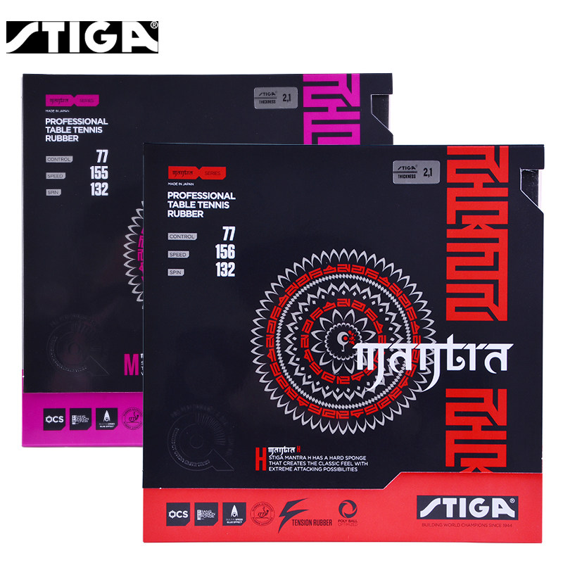 Table Tennis Japan - STIGA MANTRA M / H ปิงปองยาง