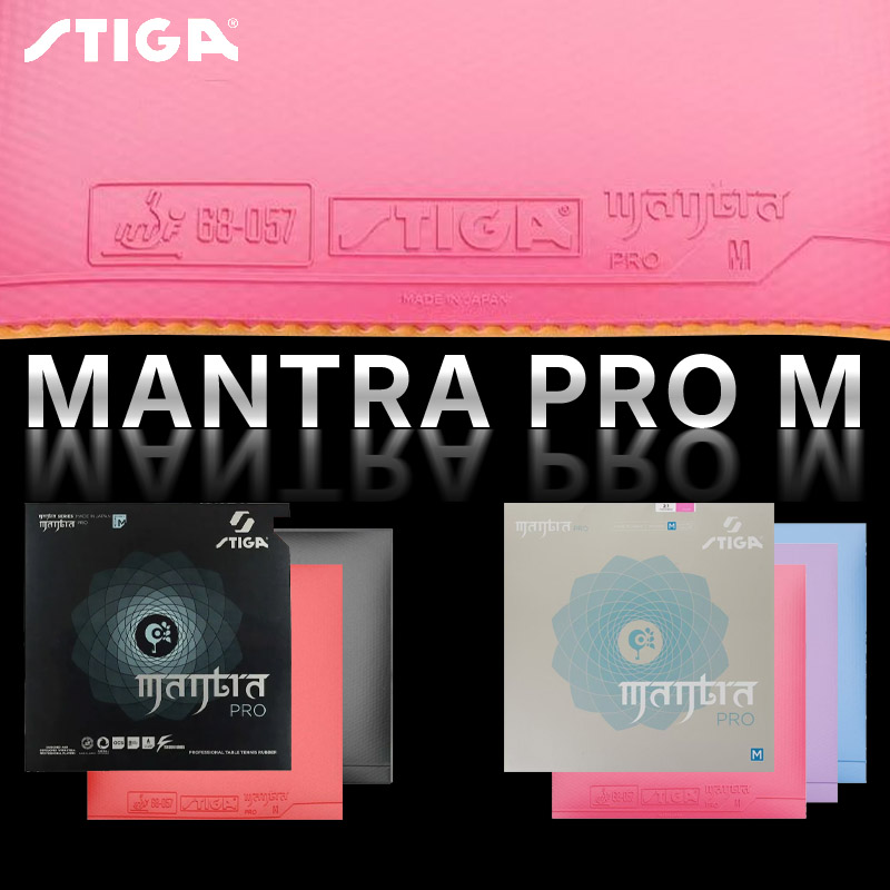 ยางปิงปอง STIGA MANTRA PRO M ย - Table Tennis Japan บทวิจารณ์และราคา