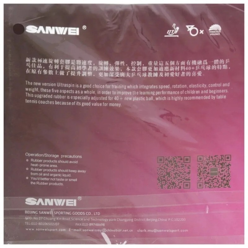 ยางปิงปอง Sanwei T88 ULTRA-Spi - Table Tennis Rubber Anti Spin บทวิจารณ์และราคา