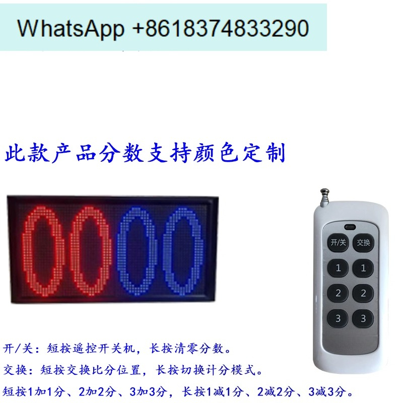 บาสเกตบอล, เทเบิลเทนนิส, การแข - Table Tennis Scoreboard บทวิจารณ์และราคา