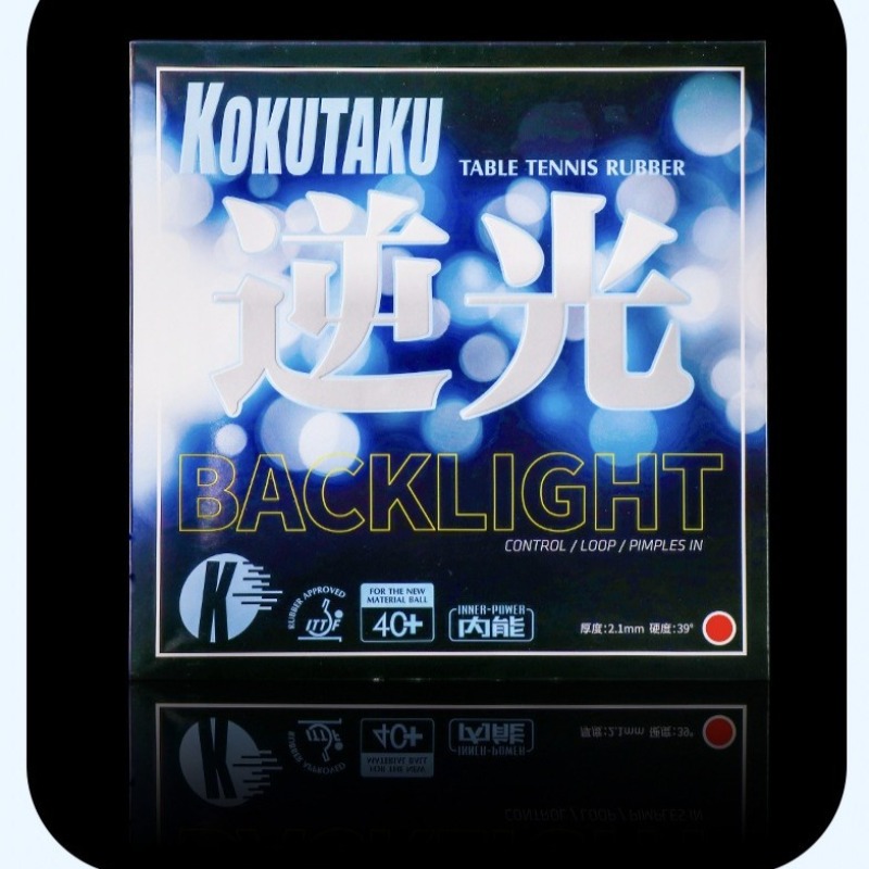 ยางปิงปอง KOKUTAKU BACKLIGHT I - Table Tennis Rubber Anti Spin บทวิจารณ์และราคา