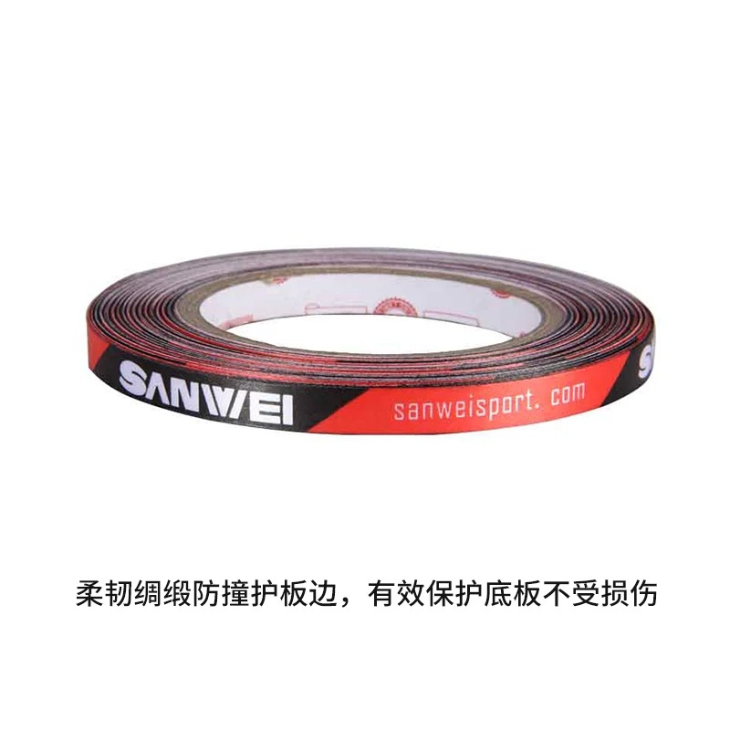 เทปขอบไม้ปิงปอง Sanwei แท้ ขนา - Table Tennis Rubber Anti Spin บทวิจารณ์และราคา
