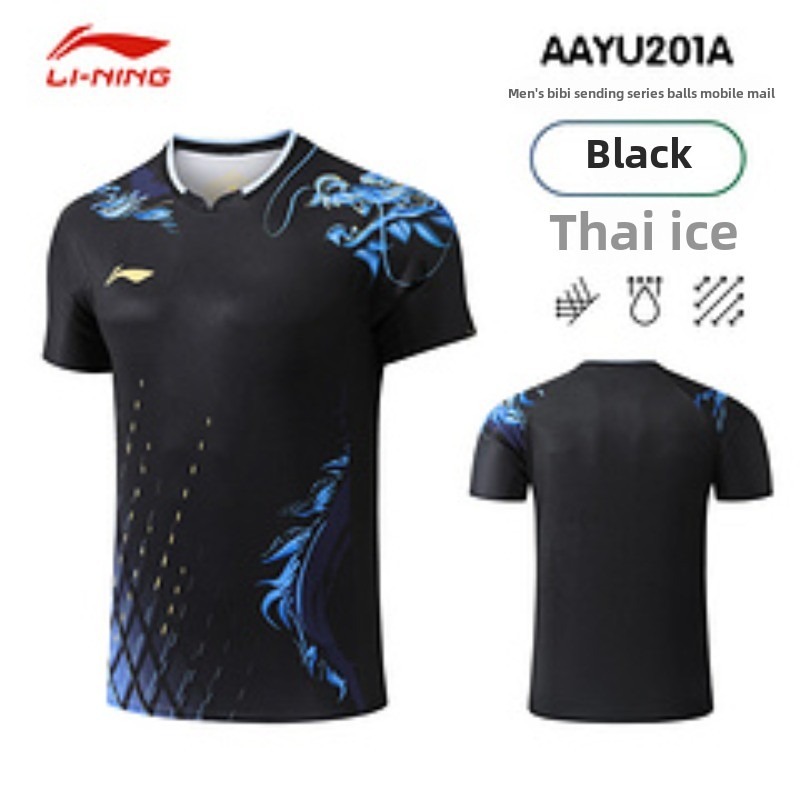 ใหม่ปิงปอง Paris Dragon ชุดแข่ - Table Tennis France บทวิจารณ์และราคา