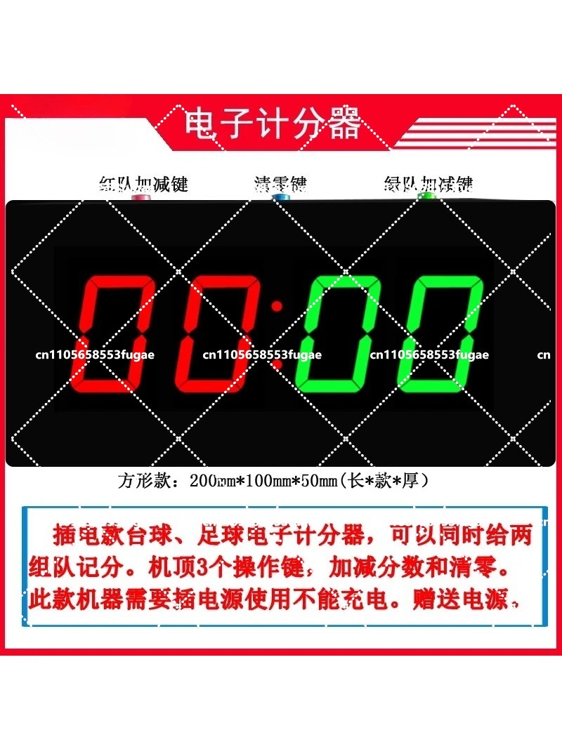 ป้ายบอกคะแนนอิเล็กทรอนิกส์ขนาด - Table Tennis Scoreboard บทวิจารณ์และราคา