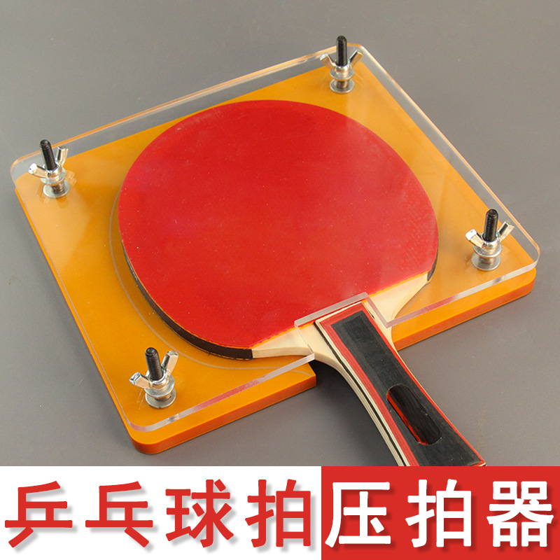 เครื่องกดยางปิงปอง พร้อมที่หนี - Table Tennis Court บทวิจารณ์และราคา