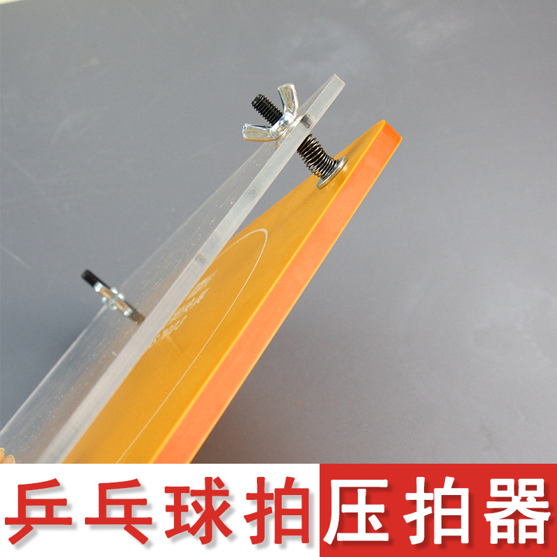 เครื่องกดยางปิงปอง พร้อมที่หนี - Table Tennis Court บทวิจารณ์และราคา