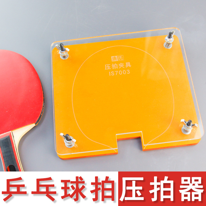 เครื่องกดยางปิงปอง พร้อมที่หนี - Table Tennis Court บทวิจารณ์และราคา