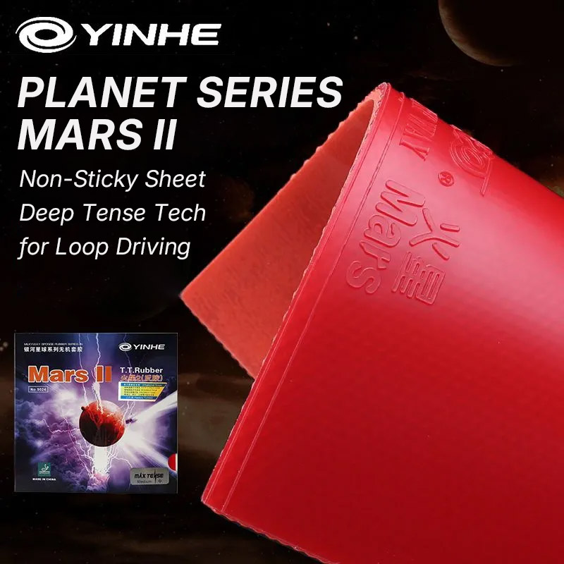 ยางปิงปอง YINHE MARS 2 ได้รับก - Table Tennis Rubber Anti Spin บทวิจารณ์และราคา