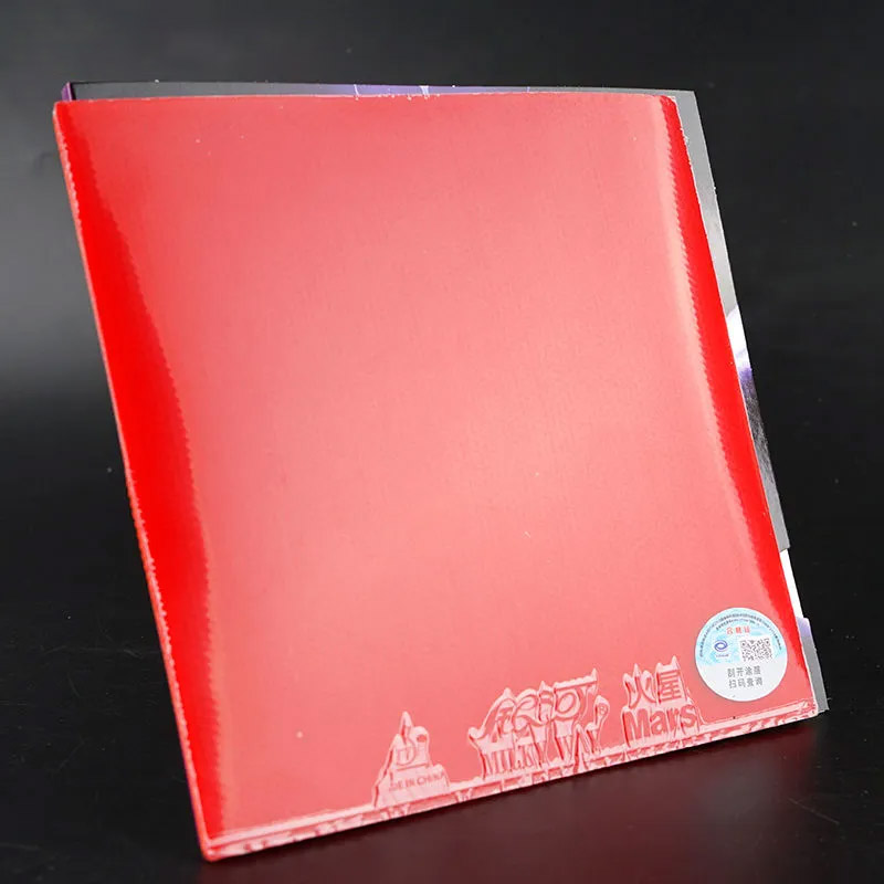 ยางปิงปอง YINHE MARS 2 ได้รับก - Table Tennis Rubber Anti Spin บทวิจารณ์และราคา