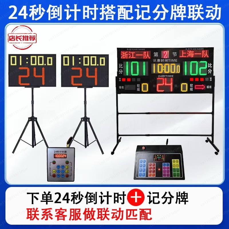 กระดานคะแนนอิเล็กทรอนิกส์แบบพก - Table Tennis Scoreboard บทวิจารณ์และราคา