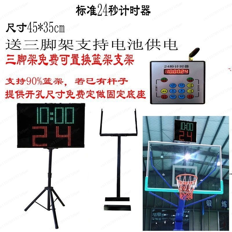กระดานคะแนนอิเล็กทรอนิกส์แบบพก - Table Tennis Scoreboard บทวิจารณ์และราคา