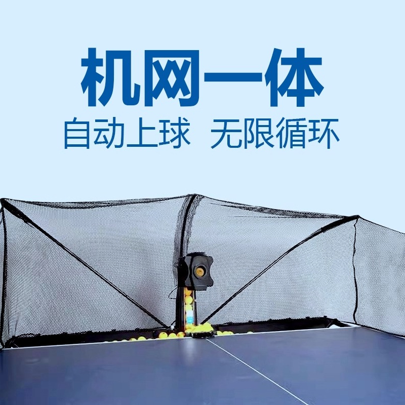 เครื่องยิงลูกปิงปอง S6 สำหรับใ - Table Tennis Multiplayer บทวิจารณ์และราคา