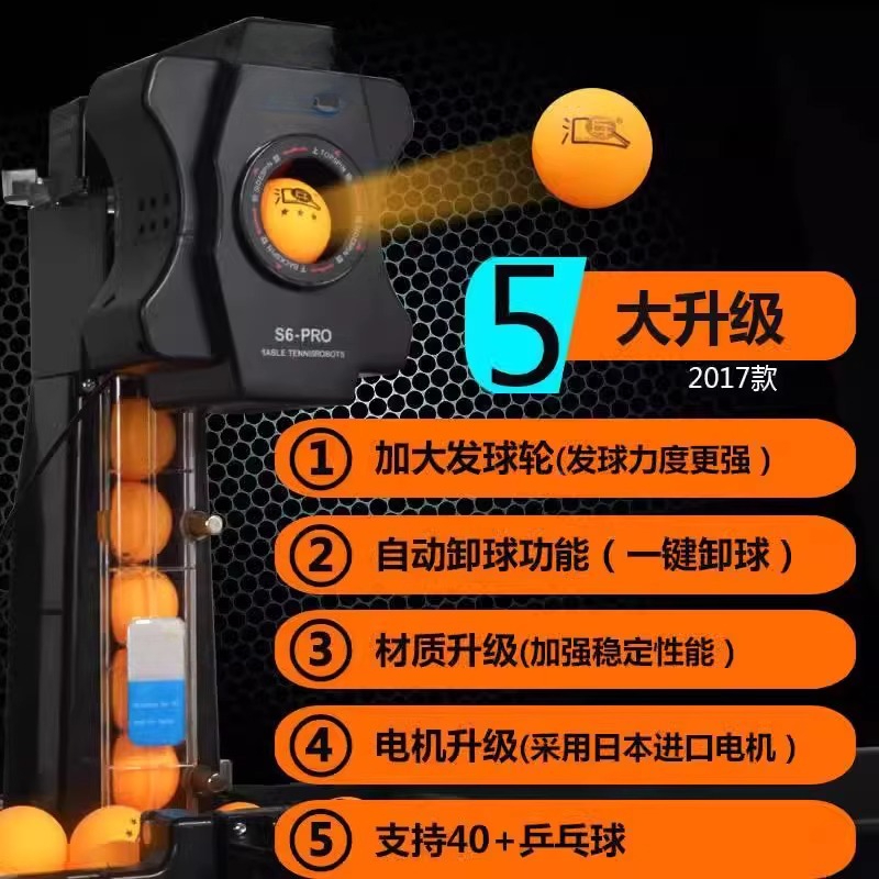 เครื่องยิงลูกปิงปอง S6 สำหรับใ - Table Tennis Multiplayer บทวิจารณ์และราคา