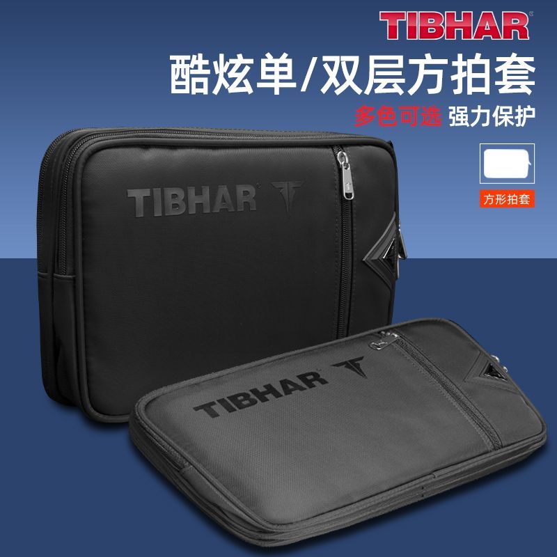 TIBHAR ไม้ปิงปอง Double-Layer  - Table Tennis Rubber Anti Spin บทวิจารณ์และราคา