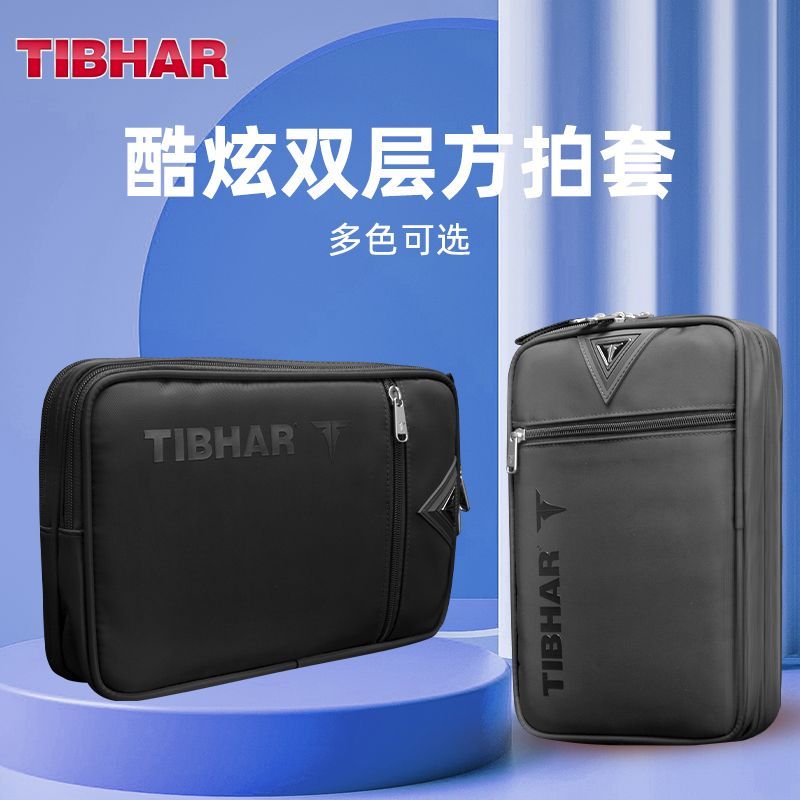 TIBHAR ไม้ปิงปอง Double-Layer  - Table Tennis Rubber Anti Spin บทวิจารณ์และราคา