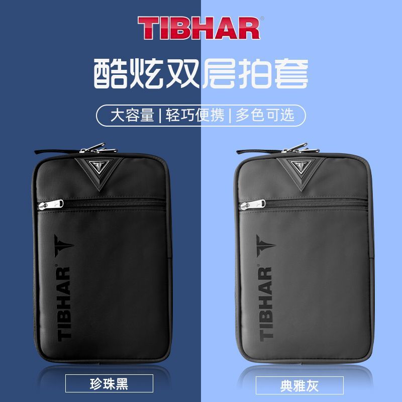 TIBHAR ไม้ปิงปอง Double-Layer  - Table Tennis Rubber Anti Spin บทวิจารณ์และราคา