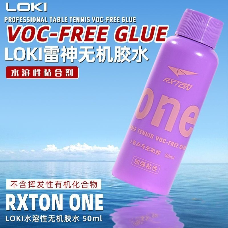กาวติดยางปิงปอง LOKI No.1 ระดั - Table Tennis Rubber Anti Spin บทวิจารณ์และราคา