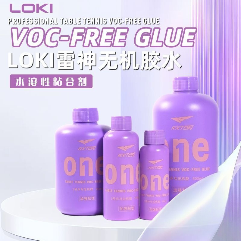 กาวติดยางปิงปอง LOKI No.1 ระดั - Table Tennis Rubber Anti Spin บทวิจารณ์และราคา