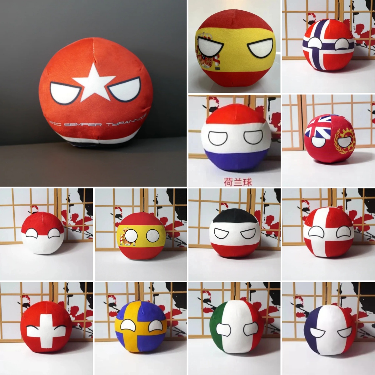 Countryballs ตุ๊กตาพวงกุญแจตุ๊ - Table Tennis France บทวิจารณ์และราคา