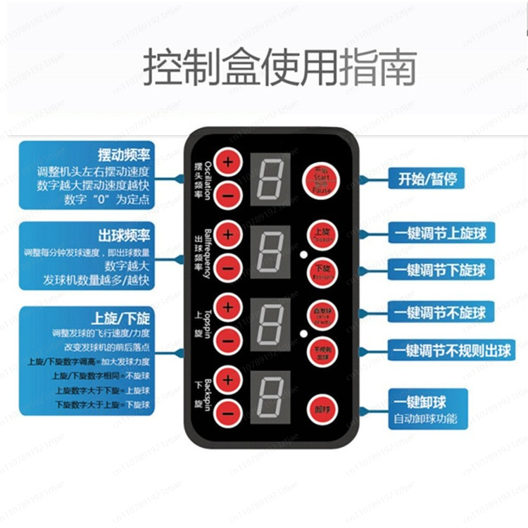 เครื่องยิงลูกปิงปอง S6 สำหรับใ - Table Tennis Multiplayer บทวิจารณ์และราคา