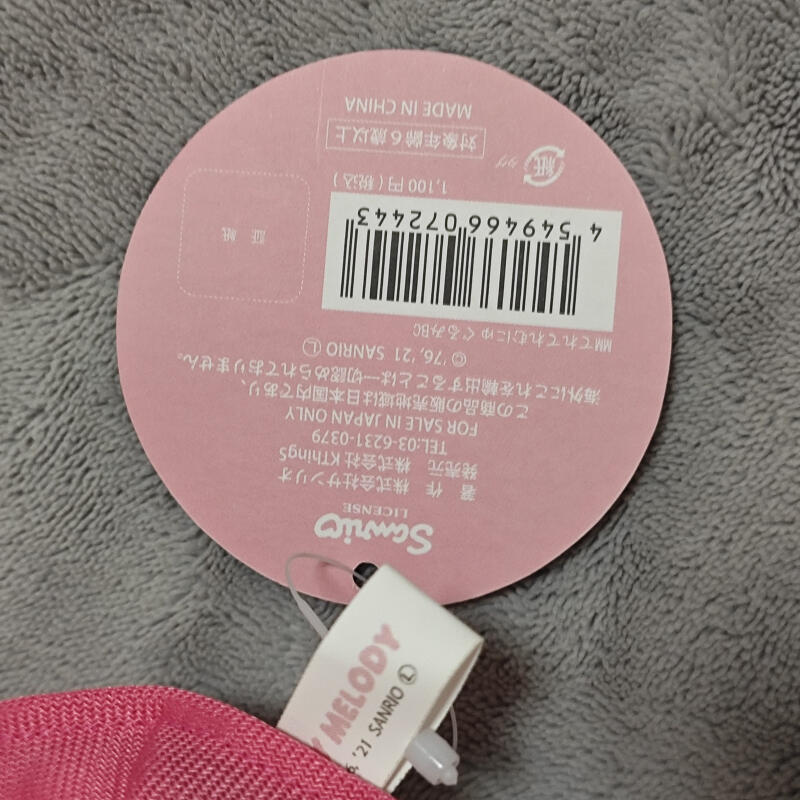 ของแท้พร้อมป้าย ซีรีส์กีฬา Hel - Table Tennis Japan บทวิจารณ์และราคา