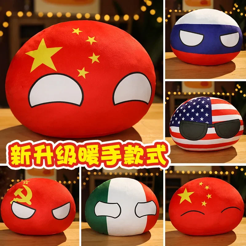 Country Ball ของเล่น Plush Pol - Table Tennis France บทวิจารณ์และราคา